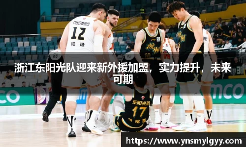 zoty中欧官方app下载