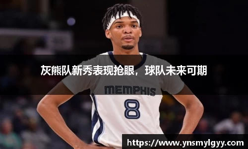 zoty中欧