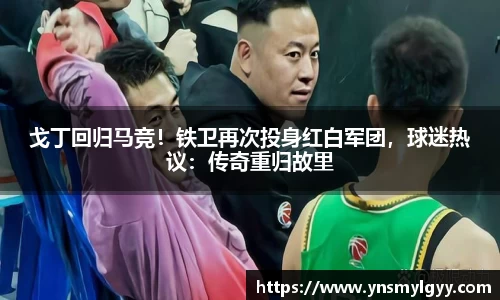 zoty中欧