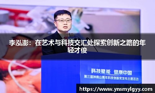 zoty中欧官网