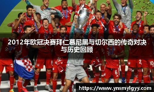 zoty中欧