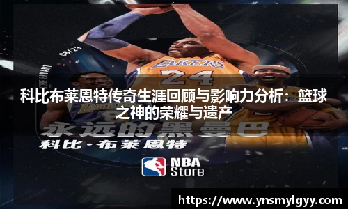 zoty中欧官网