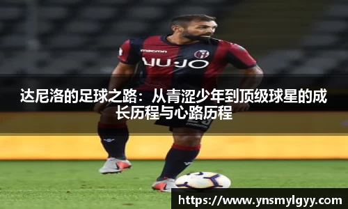 zoty中欧官方app下载