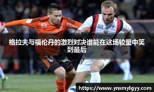 zoty中欧