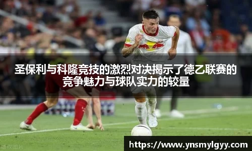 zoty中欧官方网站