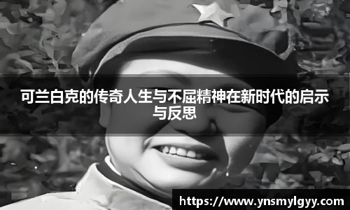 zoty中欧