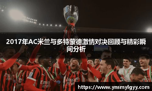 zoty中欧官方网站